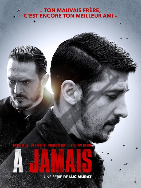 Навсегда