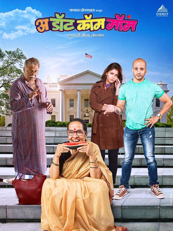 Мама.com