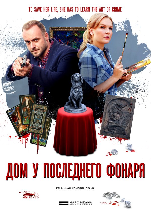 Детективы Анны Малышевой Детективы Анны Малышевой