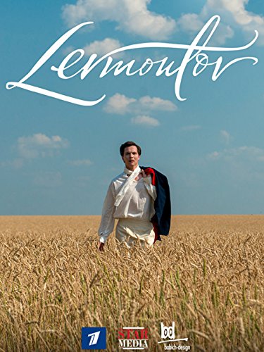 Лермонтов