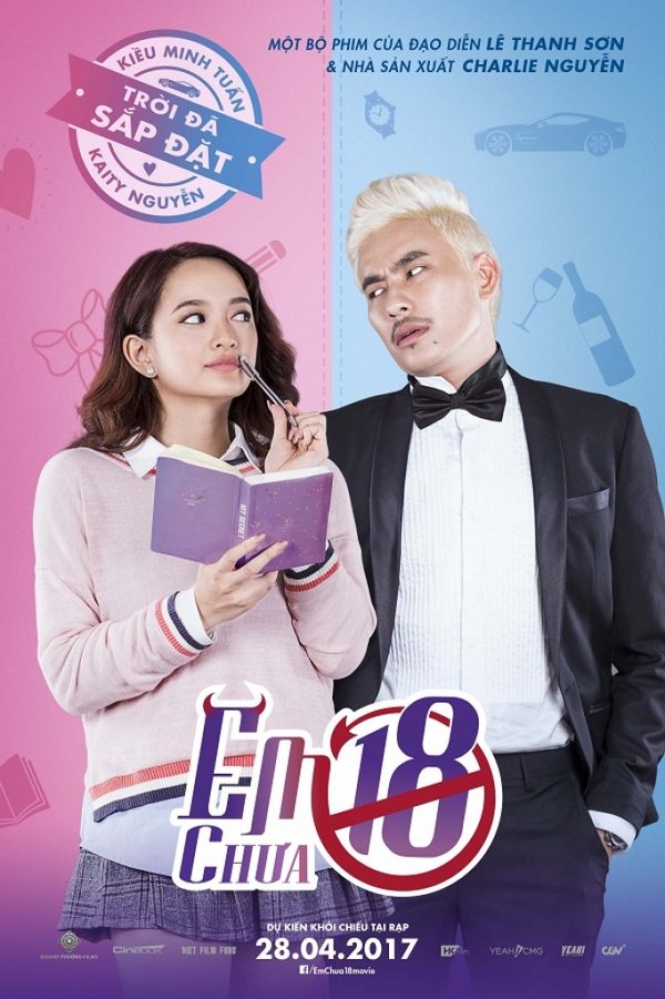 Мне нет 18 Мне нет 18