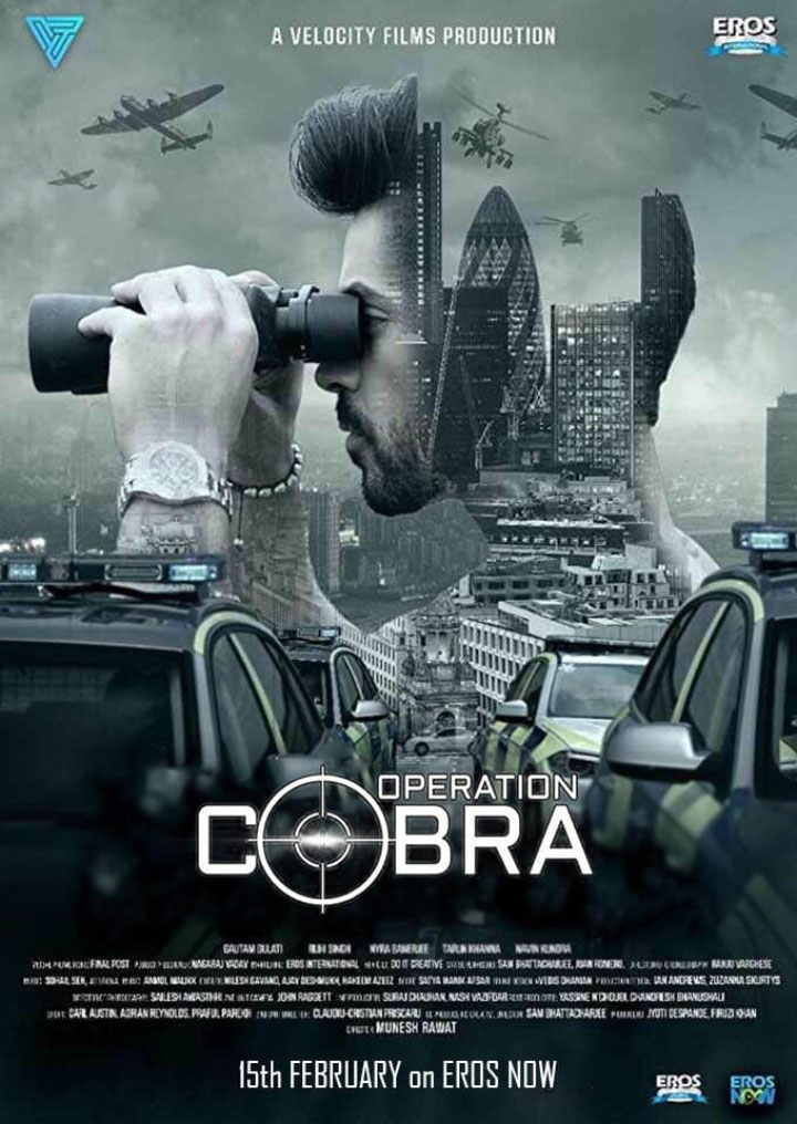Операция «Кобра»