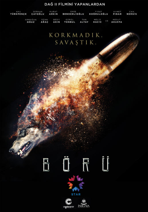 Волк