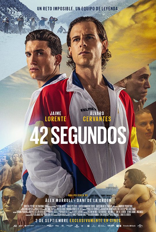 42 секунды 42 секунды