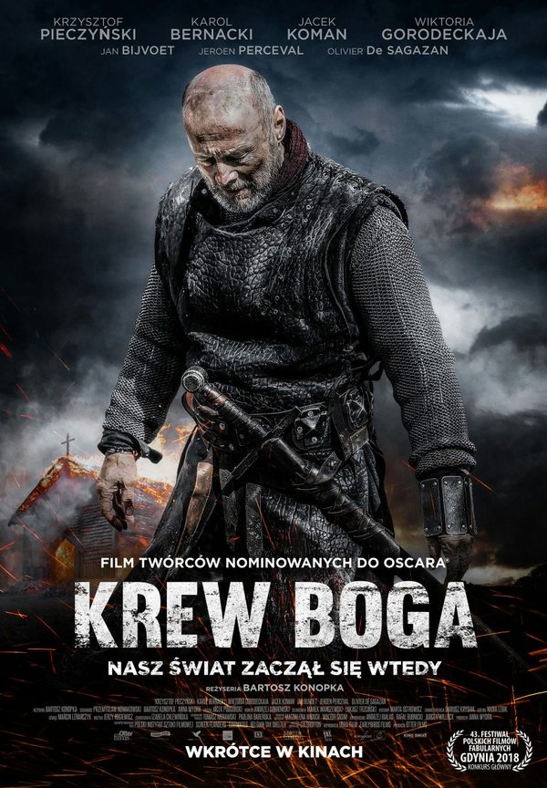 Кровь Бога Кровь Бога