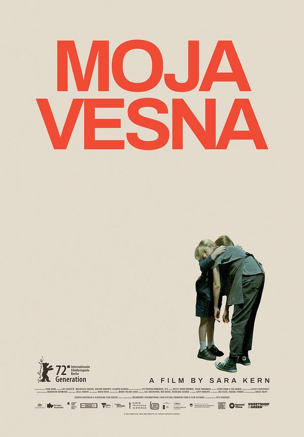 Мойя и Весна Мойя и Весна