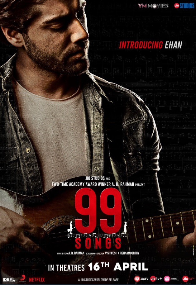 99 песен