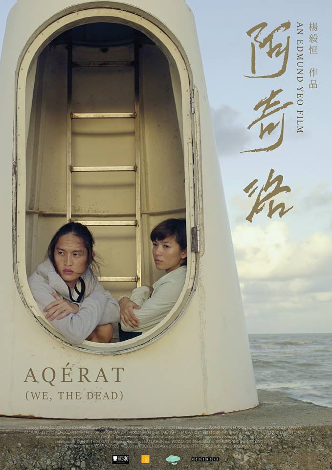 Aqerat. Жизнь после смерти Aqerat. Жизнь после смерти