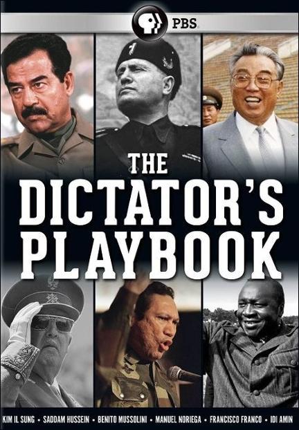 Настольная книга диктатора