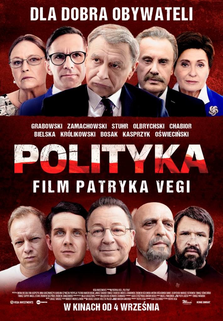 Политика Политика