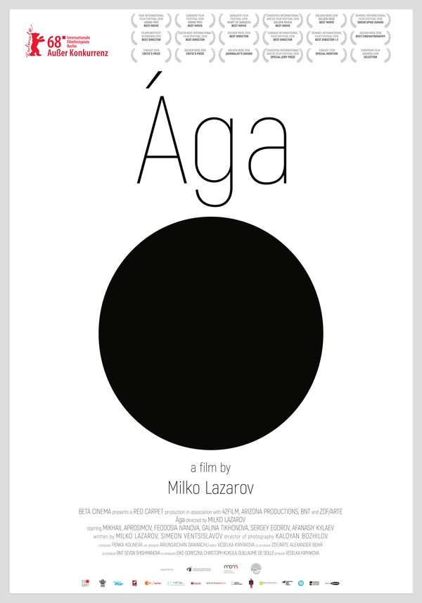 Ага Ага