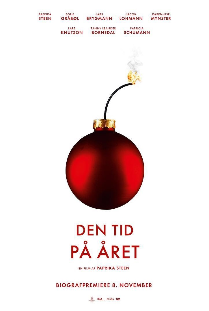 То самое время года То самое время года