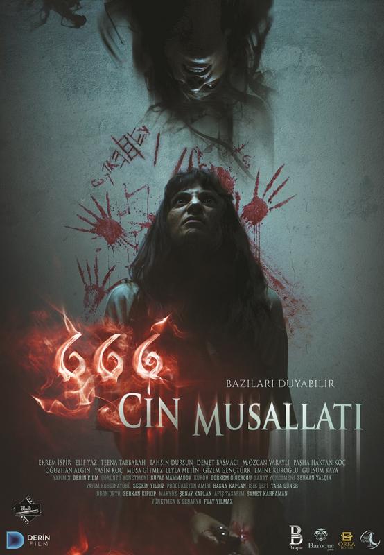 666: Одержимость Джинами 666: Одержимость Джинами
