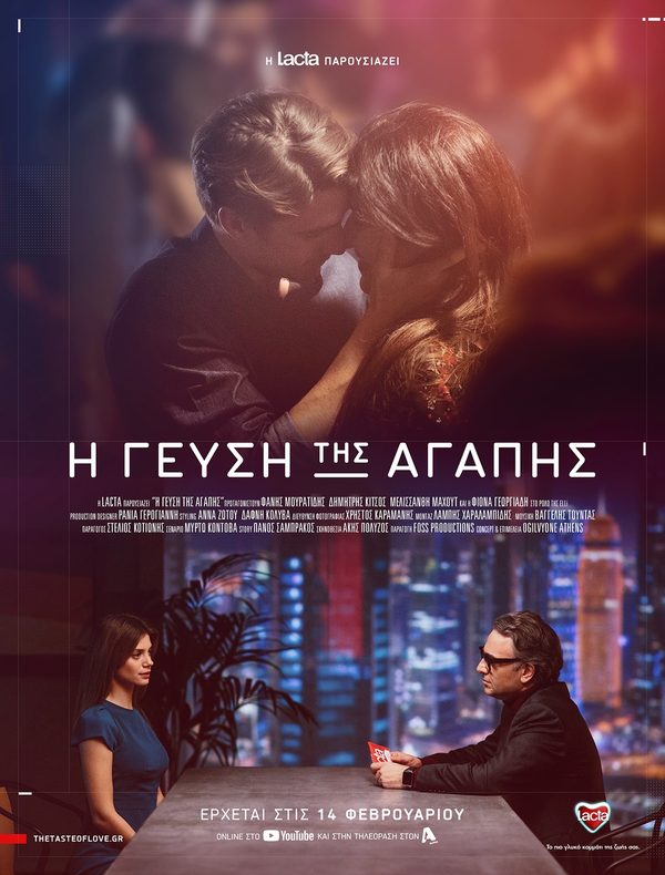 (Не)идеальная женщина