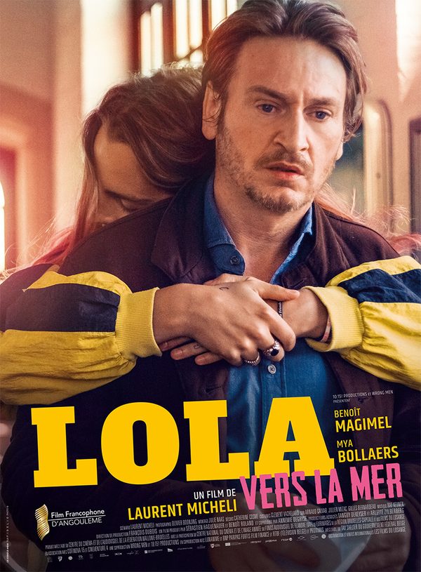 Лола