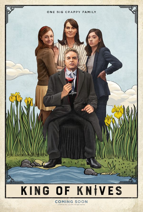 Король мечей