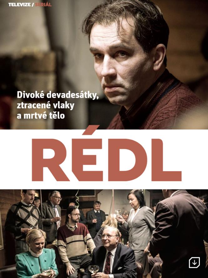 Редл