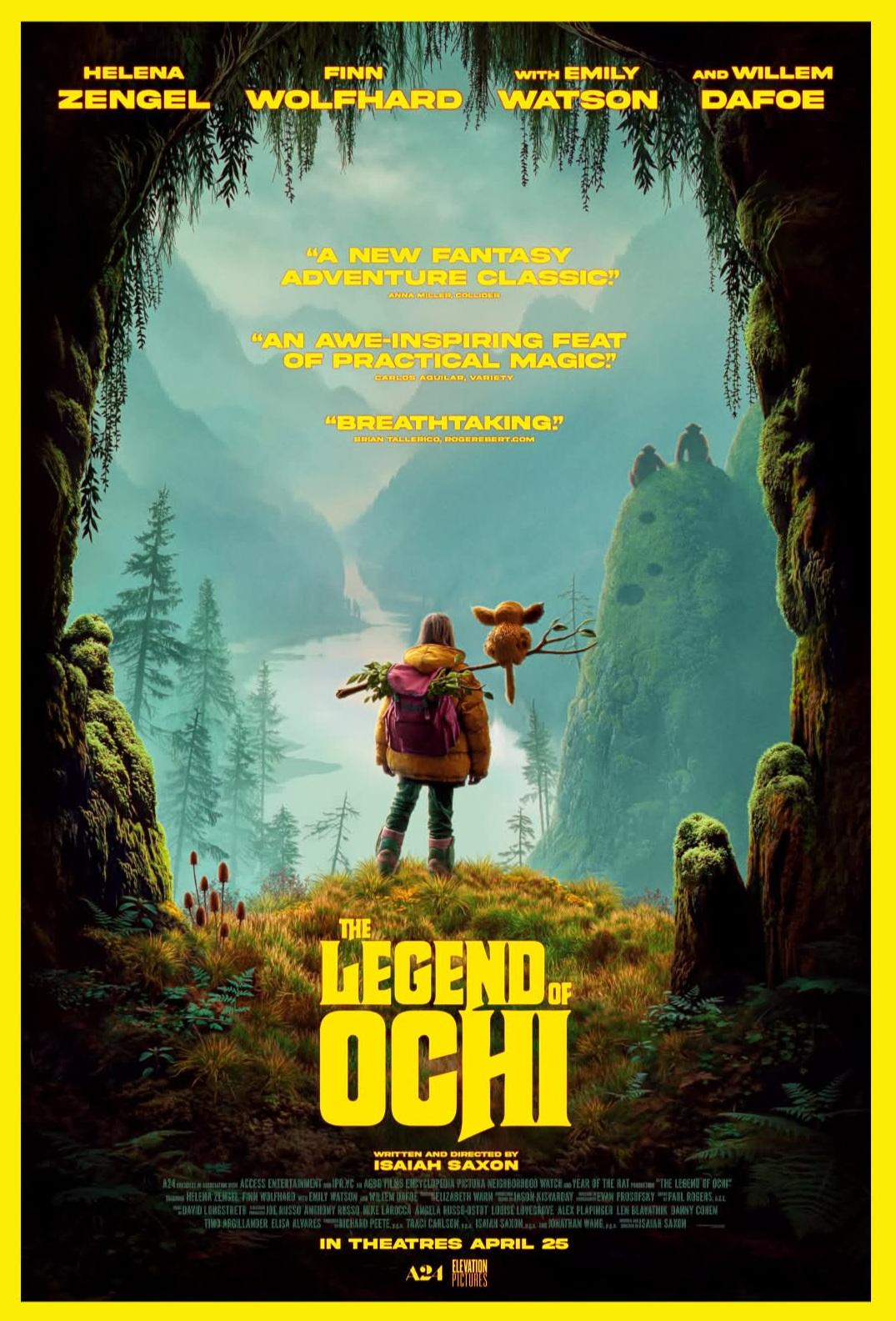 Очи