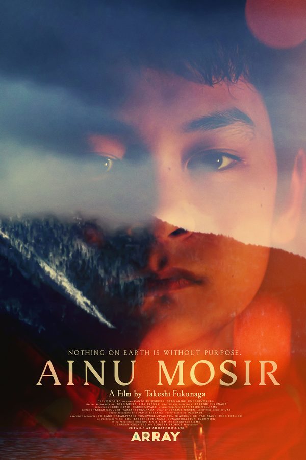 Айны