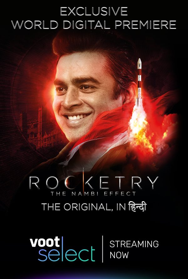 Ракетчик